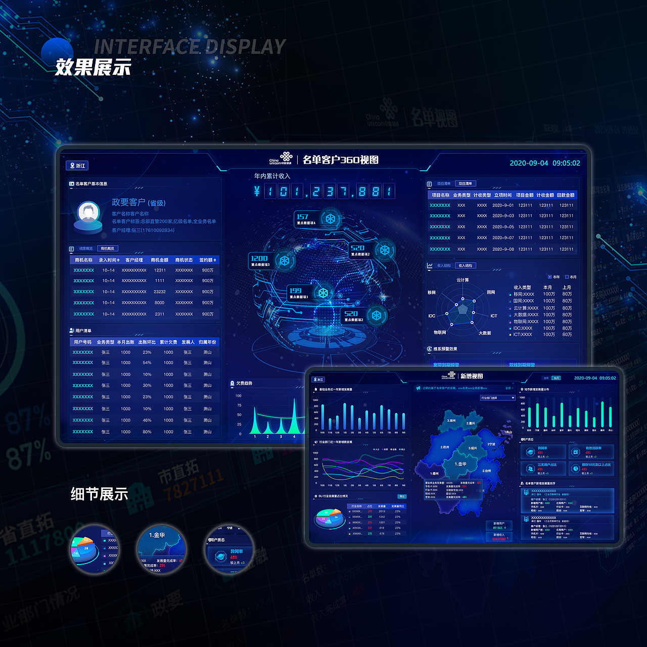 2022作品集（图ZMzE4NDA5Mjg4） - APP界面 - 站酷设计师是鱼果果原创素材 - 站酷ZCOOL