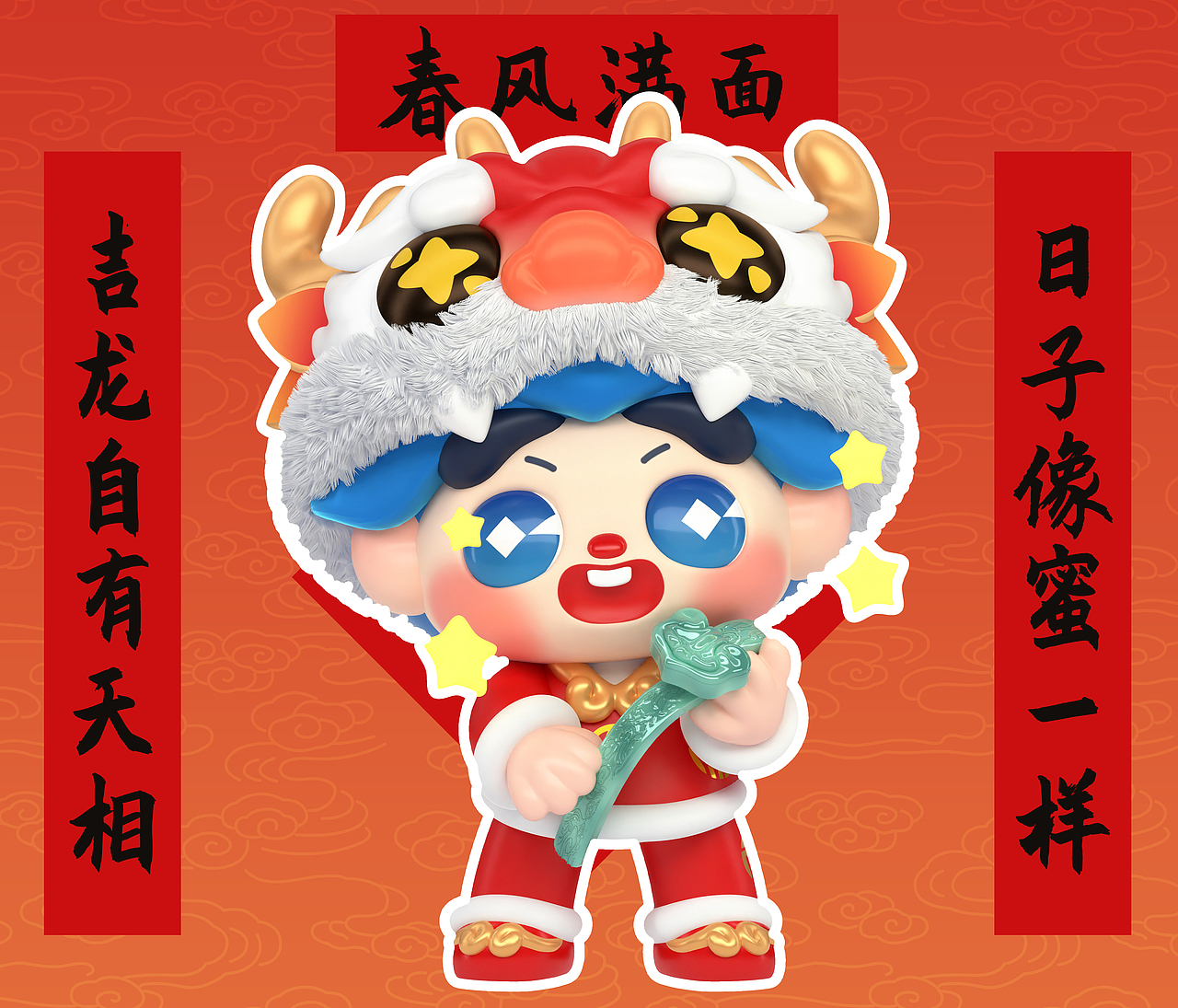 福文化金融IP形象设计（图ZMzY1Mjk0MTc2） - IP形象 - 站酷设计师皮痒辛原创素材 - 站酷ZCOOL