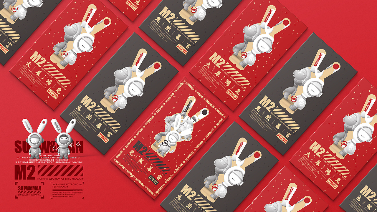 兔年IP延展（图ZMzI1MTAwMjE2） - 电子产品 - 站酷设计师lijunad原创素材 - 站酷ZCOOL