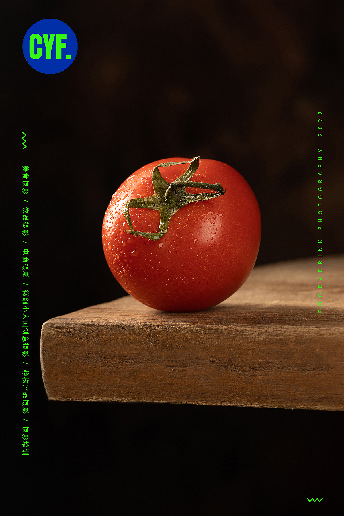 零基础小白学美食摄影,4天拍出这照片,你们觉得怎样