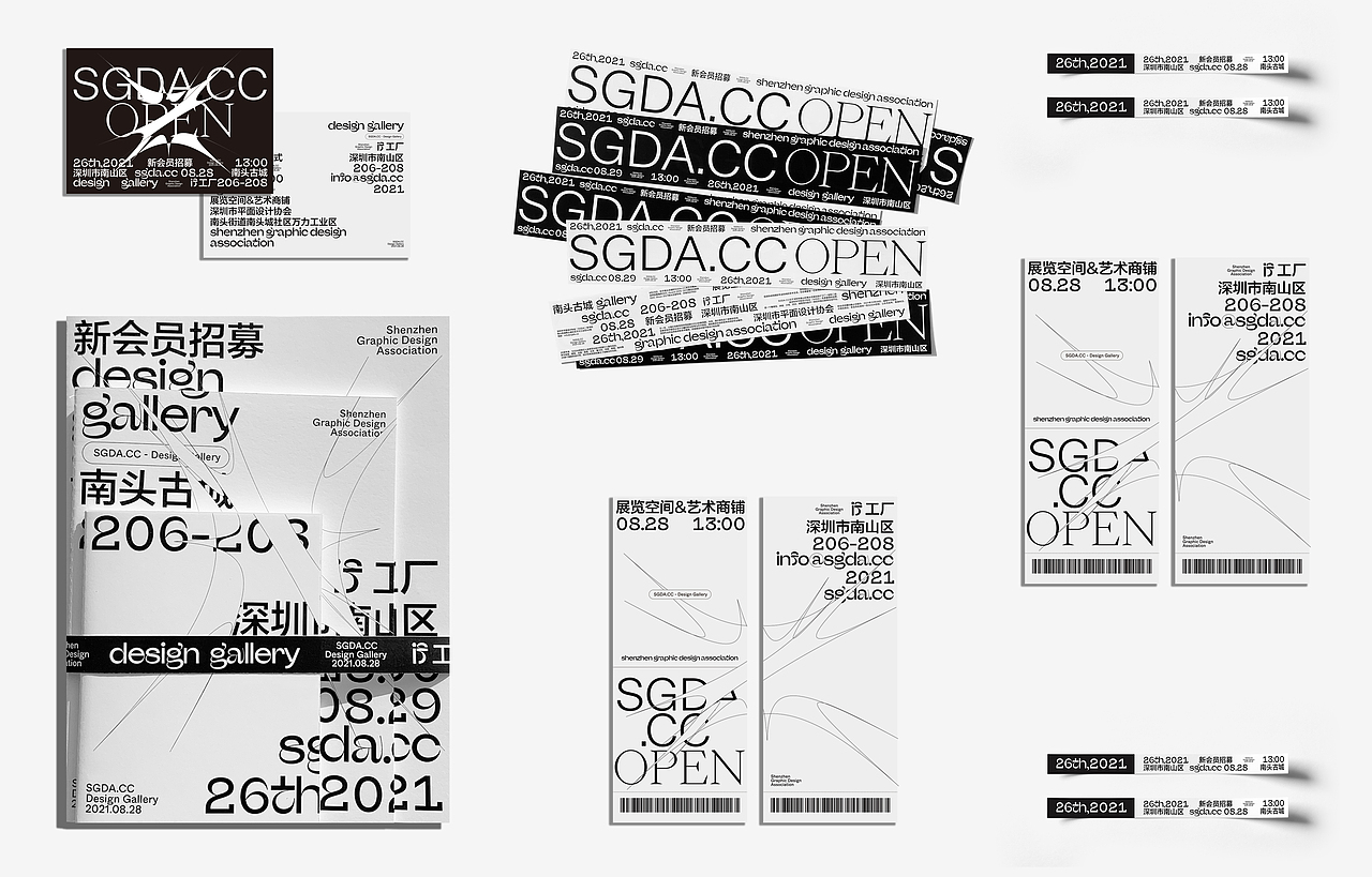 SGDA.CC新会员招募活动主视觉设计（图ZMzAwNDczMjQw） - 宣传物料 - 站酷设计师简而言之BRIEF原创素材 - 站酷ZCOOL