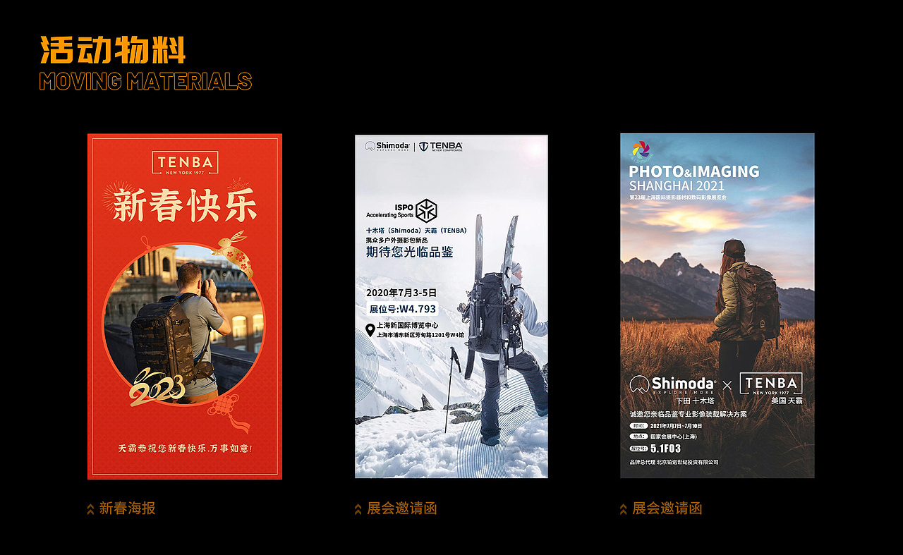电商作品集（图ZMzUwMDAwNDg4） - 电商 - 站酷设计师NINIHAI原创素材 - 站酷ZCOOL