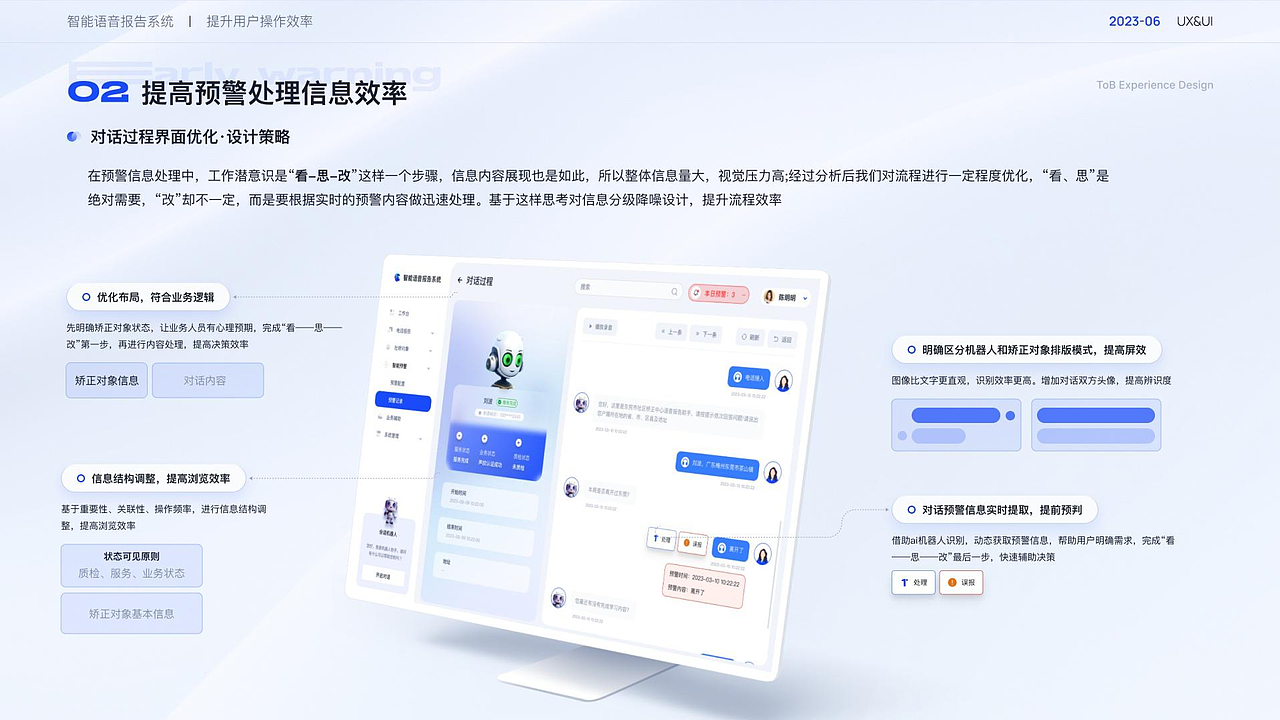 2023作品集（图ZMzY5OTIzOTQ4） - 软件界面 - 站酷设计师希格斯玻原创素材 - 站酷ZCOOL