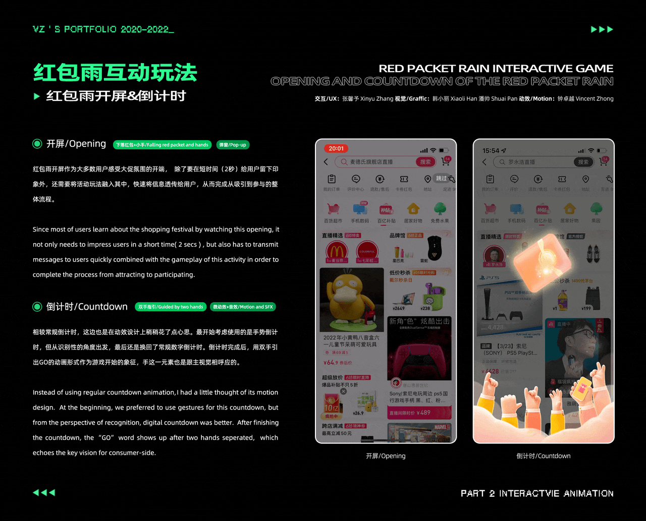 K帧人的自我修养_（图ZMzIxMjM3NDQw） - 动效设计 - 站酷设计师VincentZzy原创素材 - 站酷ZCOOL