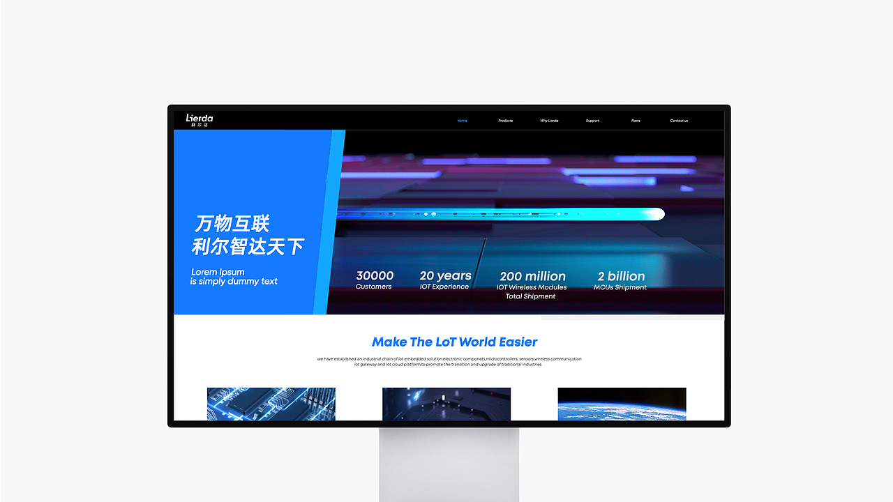 利尔达科技集团品牌定位vi设计升级(图ZMzEwNDk4OTM2) - 品牌 - 站酷设计师焕识品牌创意咨询原创素材 - 站酷ZCOOL