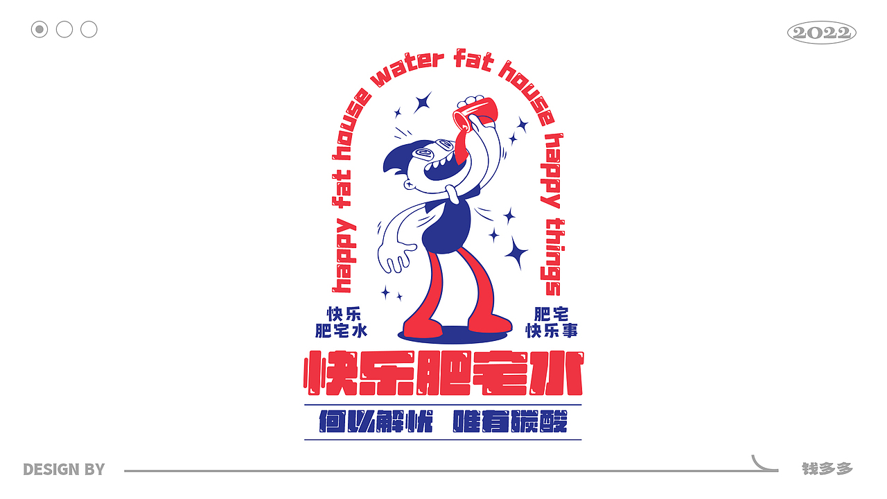 文字组排版合集（图ZMzEwMjkzMzg4） - 其他平面 - 站酷设计师钱多多设计日记原创素材 - 站酷ZCOOL