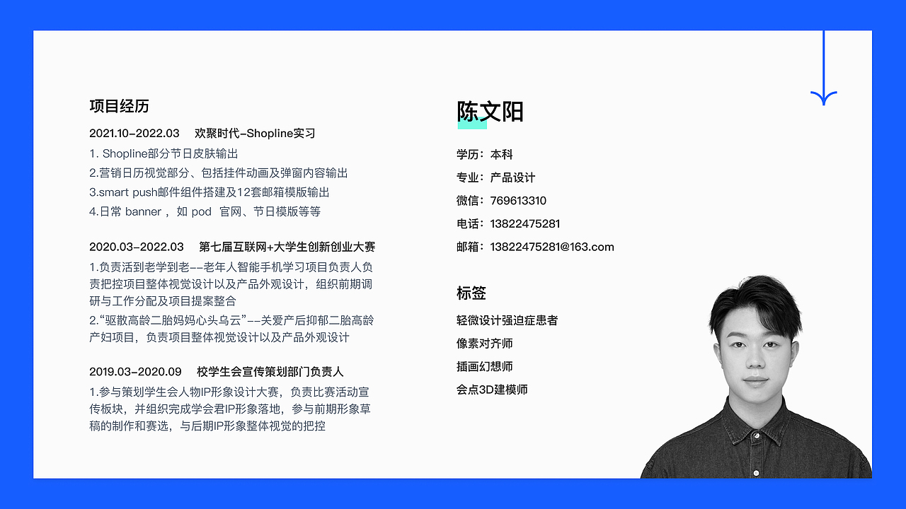 毕业后做的作品集 22届/专业/便宜/好用