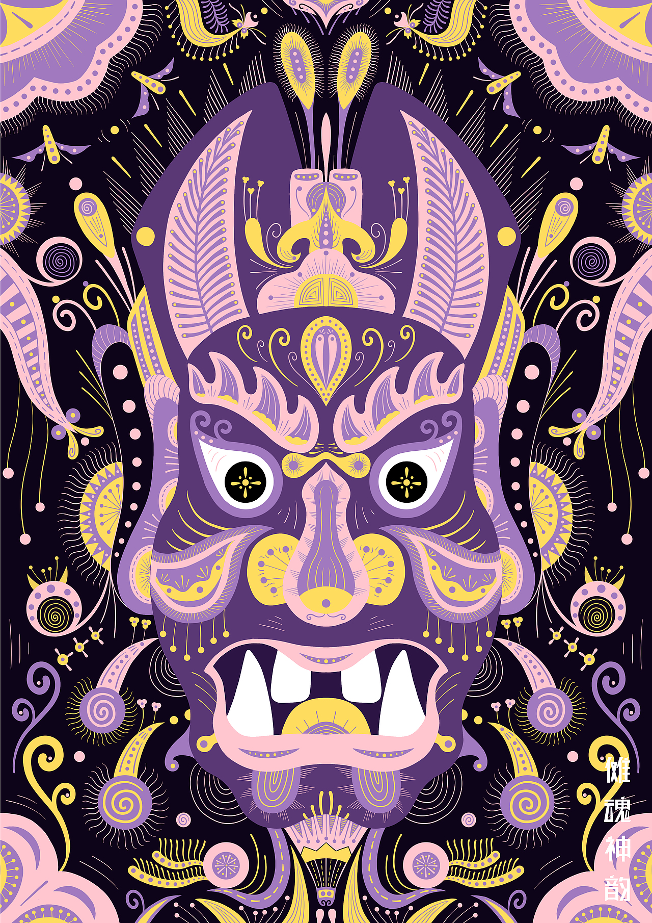 “傩魂神韵”系列插画-4（图ZMzE0NzA5MTQw） - 艺术插画 - 站酷设计师O泡果奶哟原创素材 - 站酷ZCOOL
