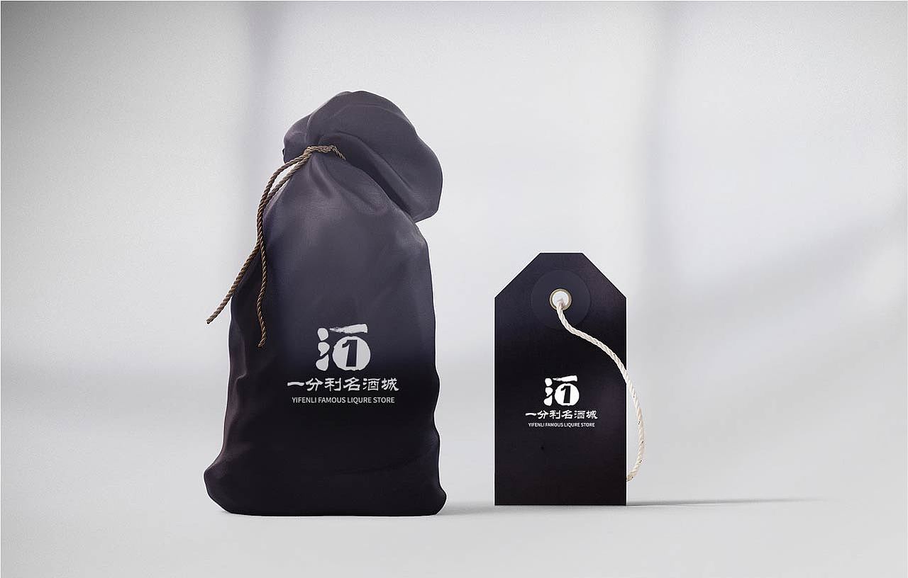 临朐县一分利名酒城LOGO设计（图ZMjk5MTYzMjU2） - Logo - 站酷设计师安工造物原创素材 - 站酷ZCOOL