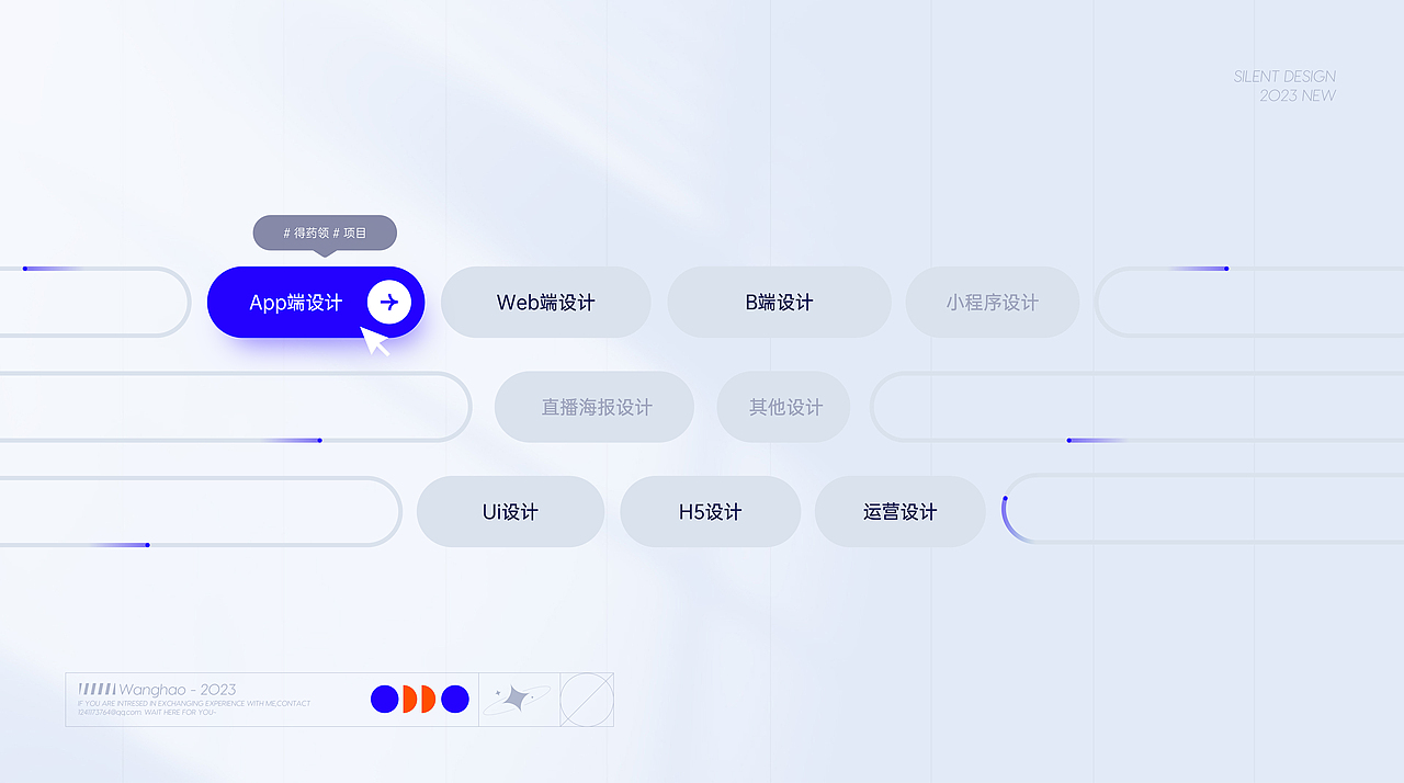 【不设限∞更多面】一份作品集（图ZMzMyMTY0MzY4） - APP界面 - 站酷设计师MDD_007原创素材 - 站酷ZCOOL