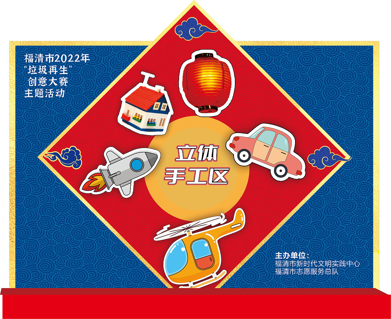 广告创意设计集