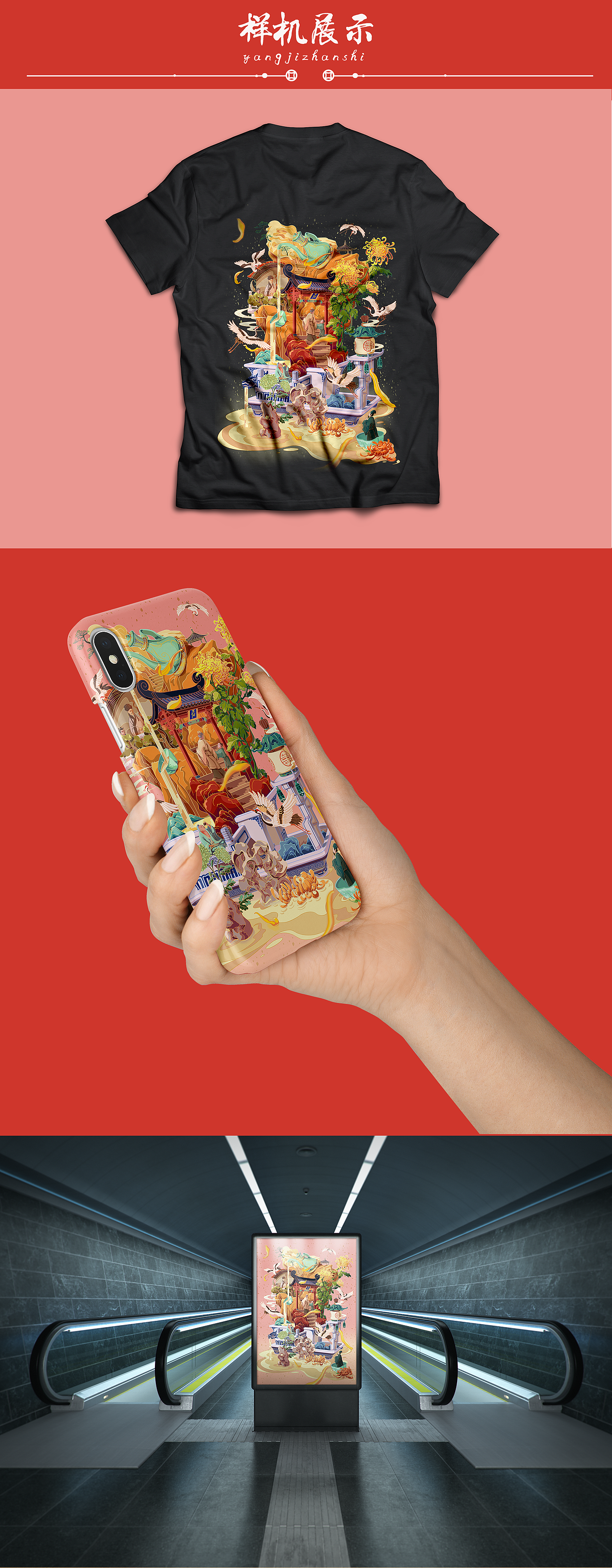 节日插画 | 重阳 中秋 元宵 圣诞 清明