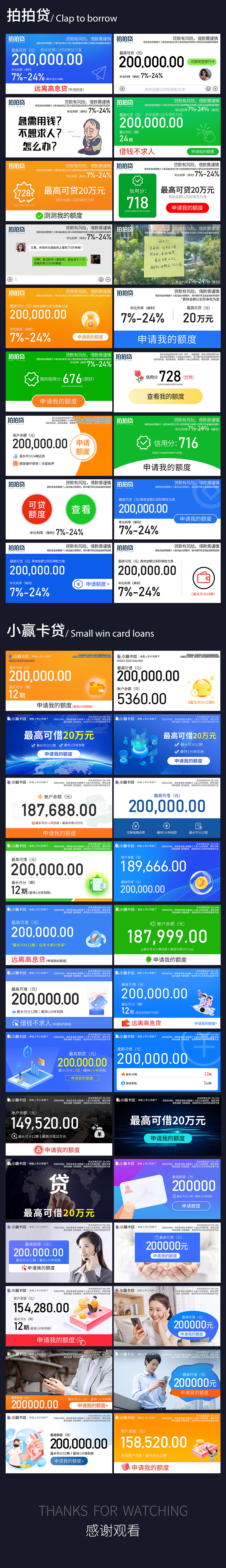 信息流-金融（图ZMzIxNDcxNjQ0） - 其他平面 - 站酷设计师灵感设计LD原创素材 - 站酷ZCOOL