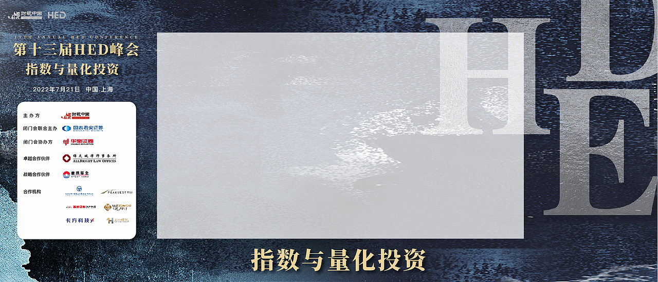 平面设计 I 中式抽象肌理主视觉 I 系列图（图ZMzE5NTU3ODM2） - 海报 - 站酷设计师Leenan_原创素材 - 站酷ZCOOL