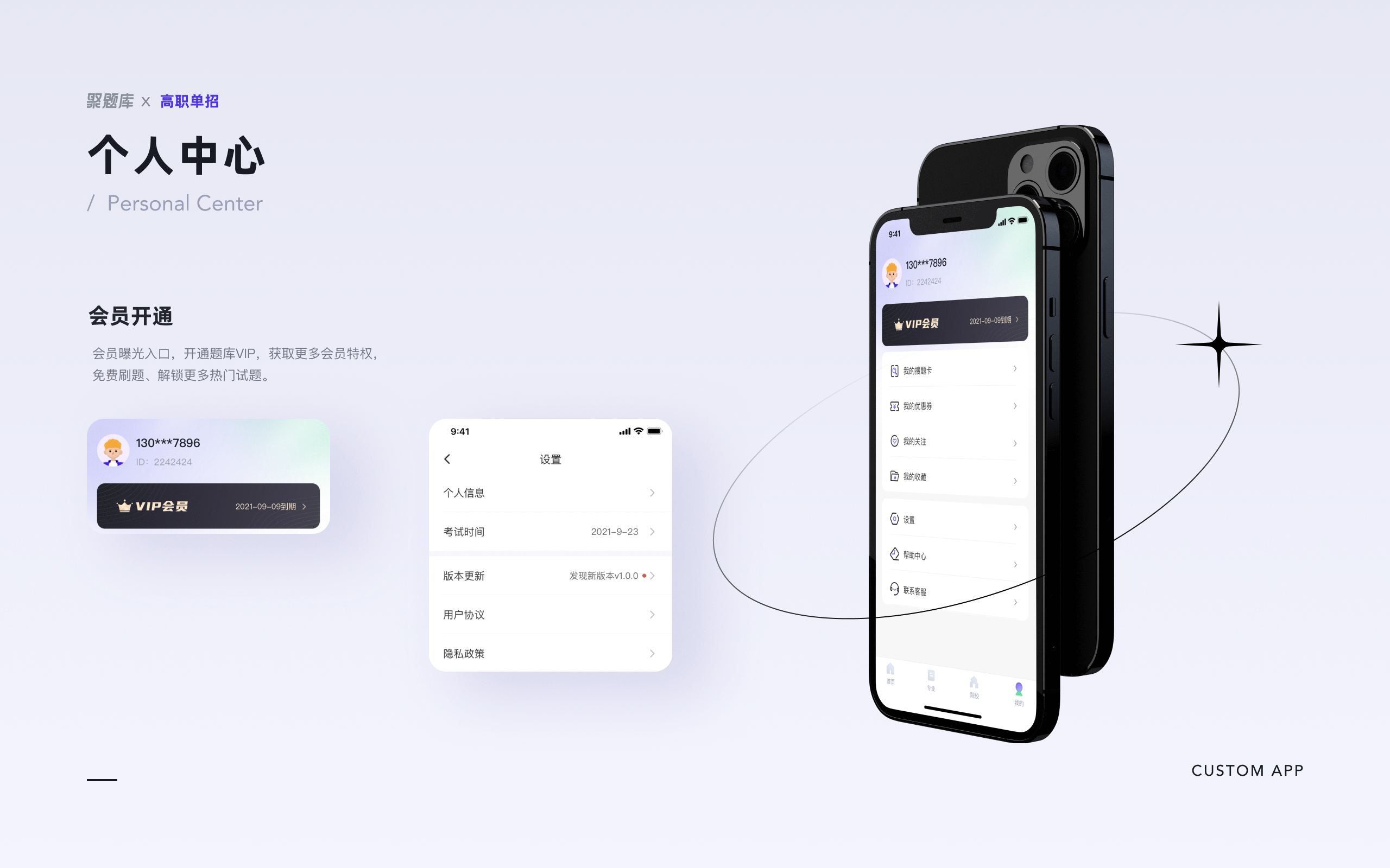 【聚题库项目矩阵复盘】（图ZMzM2MDAzMzg0） - APP界面 - 站酷设计师Mirror_原创素材 - 站酷ZCOOL
