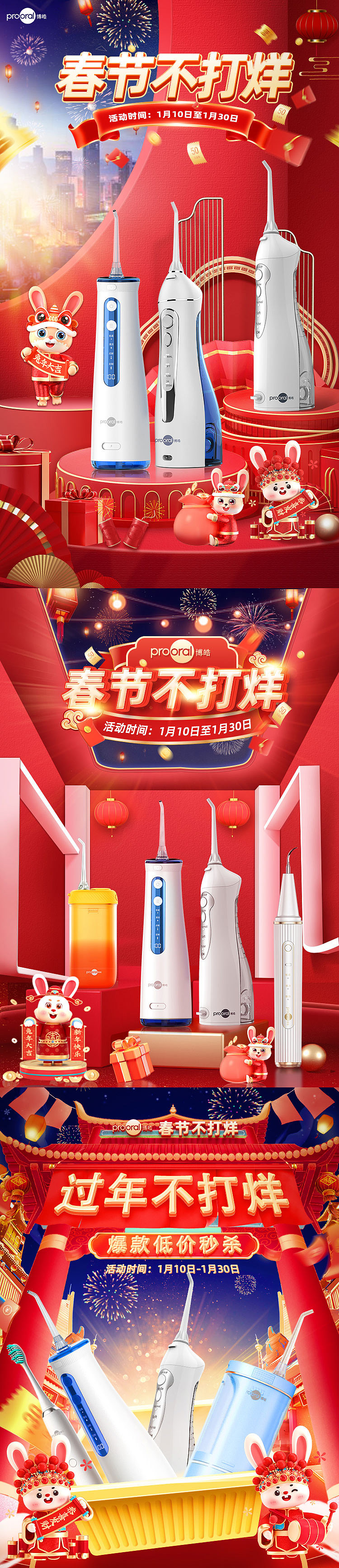 2022年总结（图ZMzMzNDEzMDg4） - 电商 - 站酷设计师luo罗曼蒂原创素材 - 站酷ZCOOL