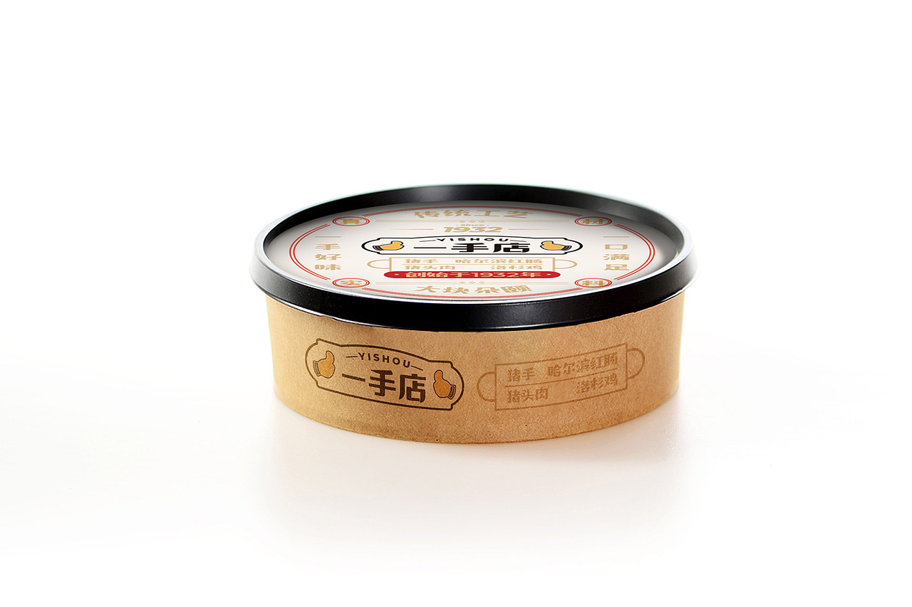 YISHOU一手店 酱卤品牌形象升级（图ZMzM4MTc1MDQ4） - 品牌 - 站酷设计师氢氦氧设计顾问原创素材 - 站酷ZCOOL