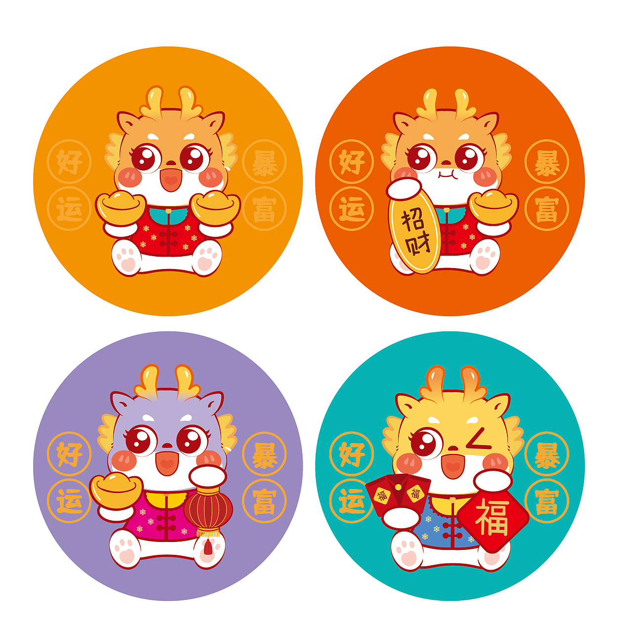 小飞龙年喜庆贴纸卡通插画吉祥物设计可合作