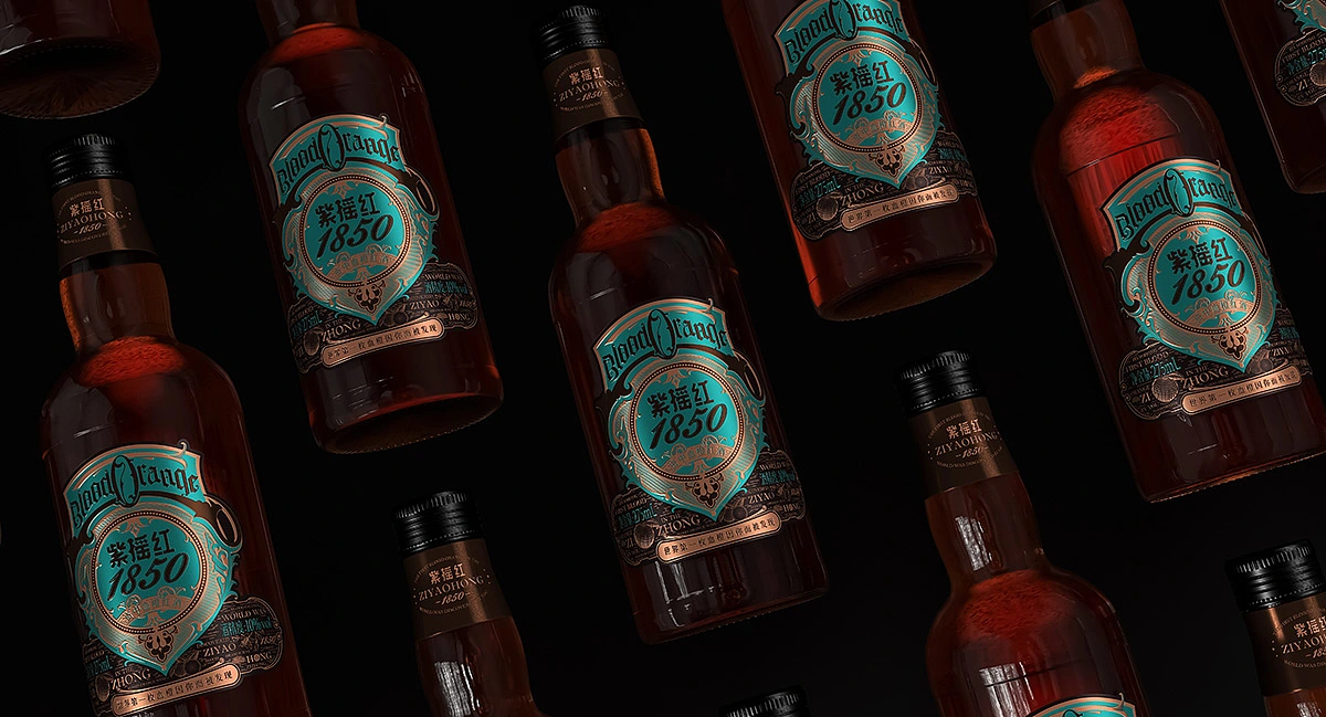 资中血橙红酒&middot;紫摇红1850|VI/插画/瓶标/红酒包装设计