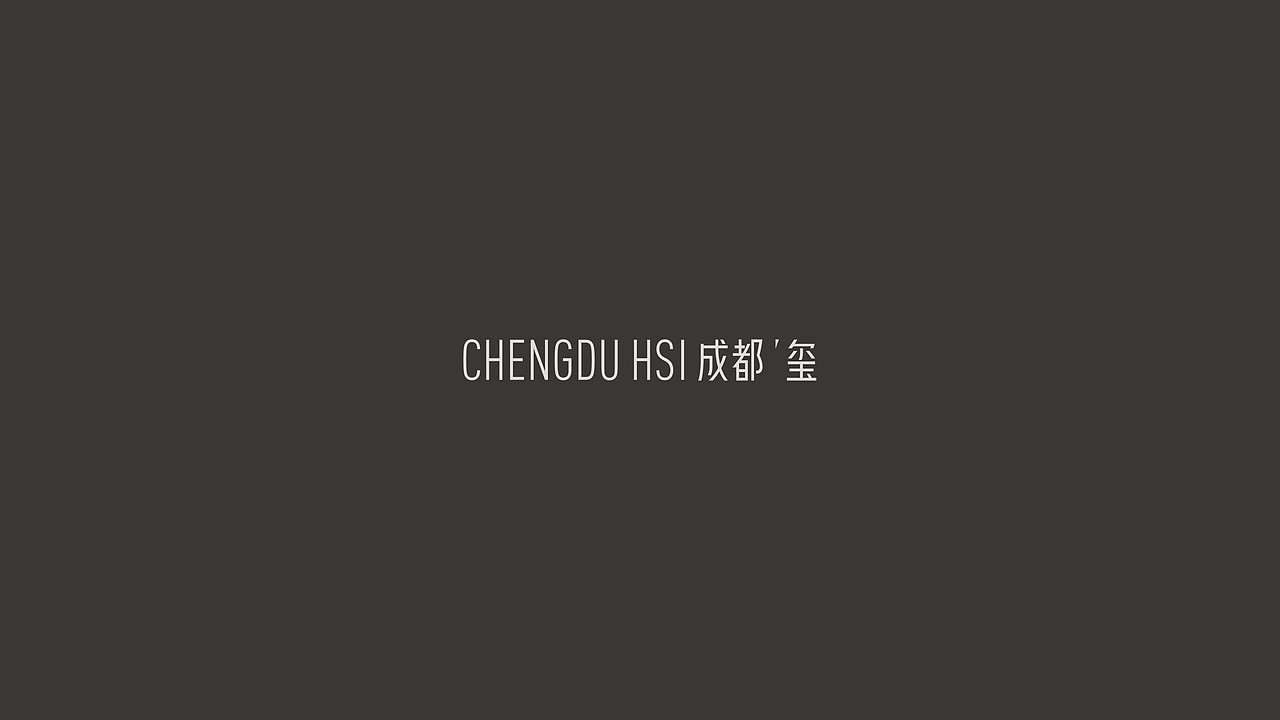成都阿玛尼公寓VI提案（图ZMzIxOTM1NjQ0） - 品牌 - 站酷设计师川十三losings原创素材 - 站酷ZCOOL