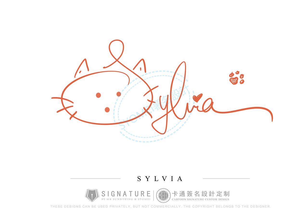 CARTOON SIGNATURE DESIGN卡通签名设计定制