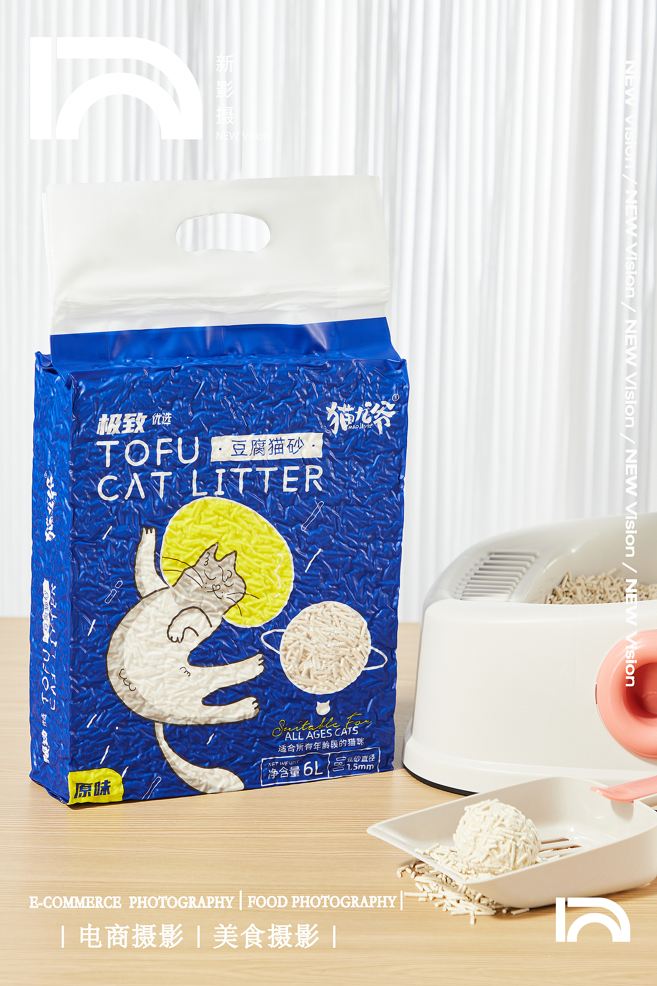 产品摄影｜宠物用品（图ZMzU1ODc5NDE2） - 产品摄影 - 站酷设计师新影摄原创素材 - 站酷ZCOOL