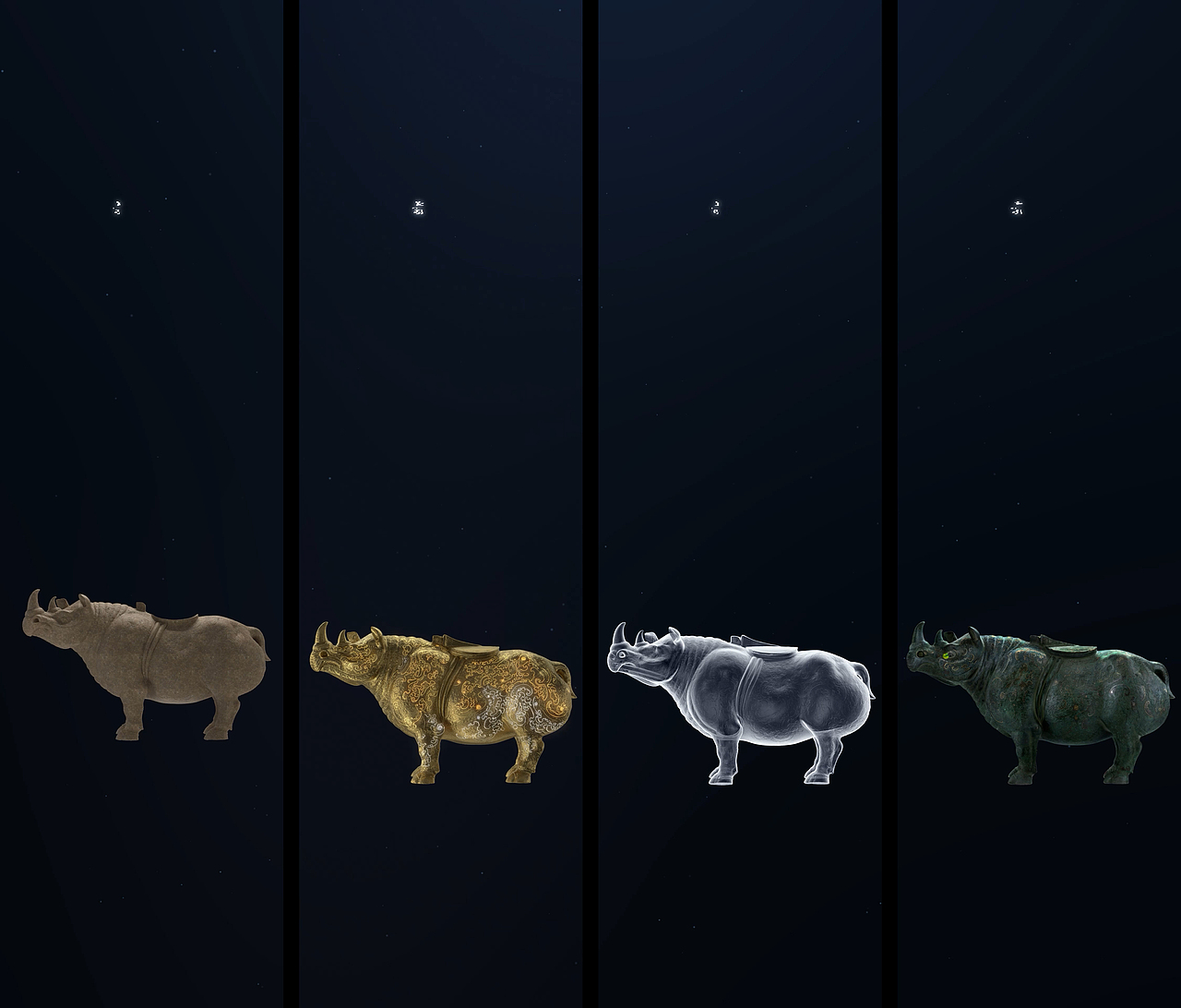 国家博物馆-数说犀牛