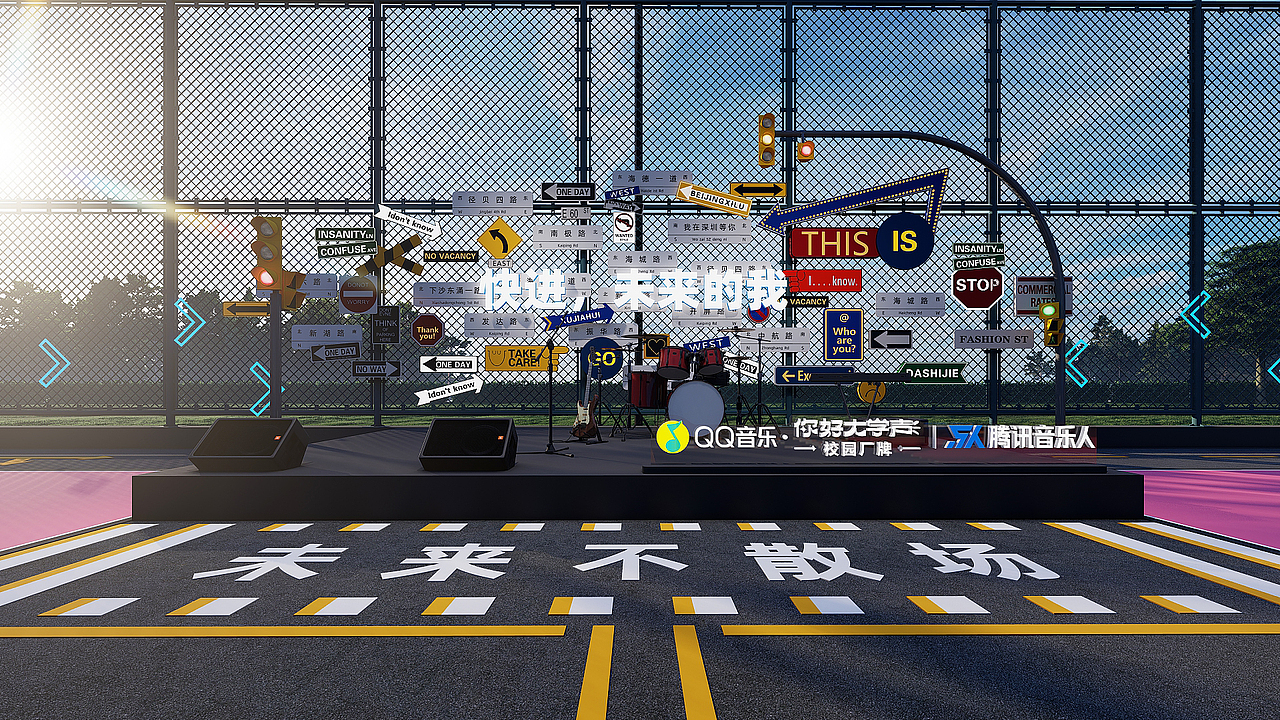 QQ音乐毕业季（图ZMzY1MjEwNzI0） - 其他空间 - 站酷设计师圣德创意原创素材 - 站酷ZCOOL