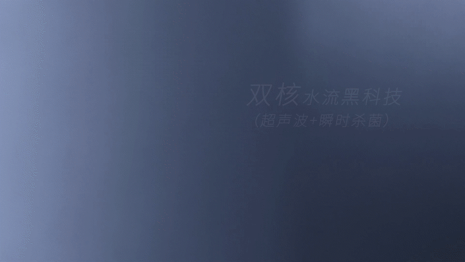 三维视频|小家电 松下 冲牙器 产品TVC ⤬ 乐趣