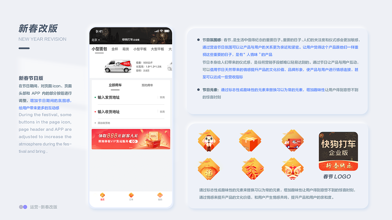 2021-2022年设计作品集