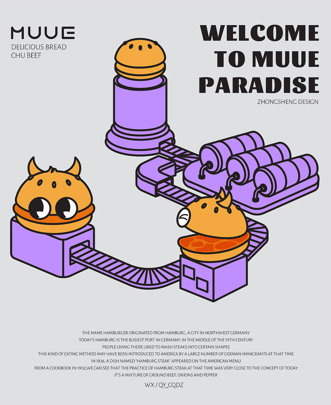 牛肉汉堡（图ZMzExODM4ODg0） - IP形象 - 站酷设计师原来茹此原创素材 - 站酷ZCOOL