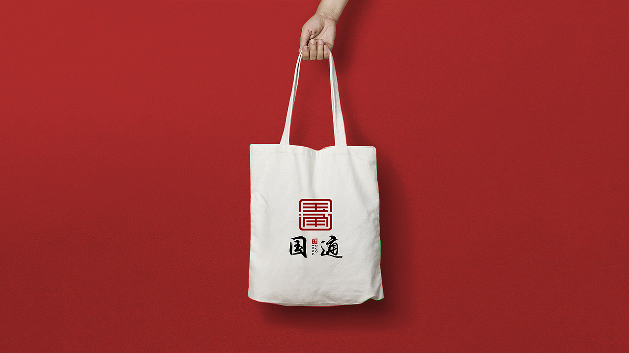 国通 - 科技信息行业VI设计（图ZMzE3NjQ0OTgw） - 品牌 - 站酷设计师九划品牌设计原创素材 - 站酷ZCOOL