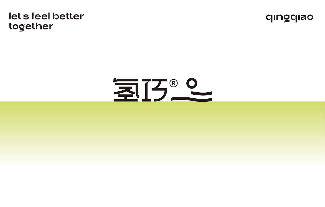 氢巧瑜伽品牌设计（图ZMzE5MjIyNjIw） - 品牌 - 站酷设计师Eddy品牌策略美学原创素材 - 站酷ZCOOL