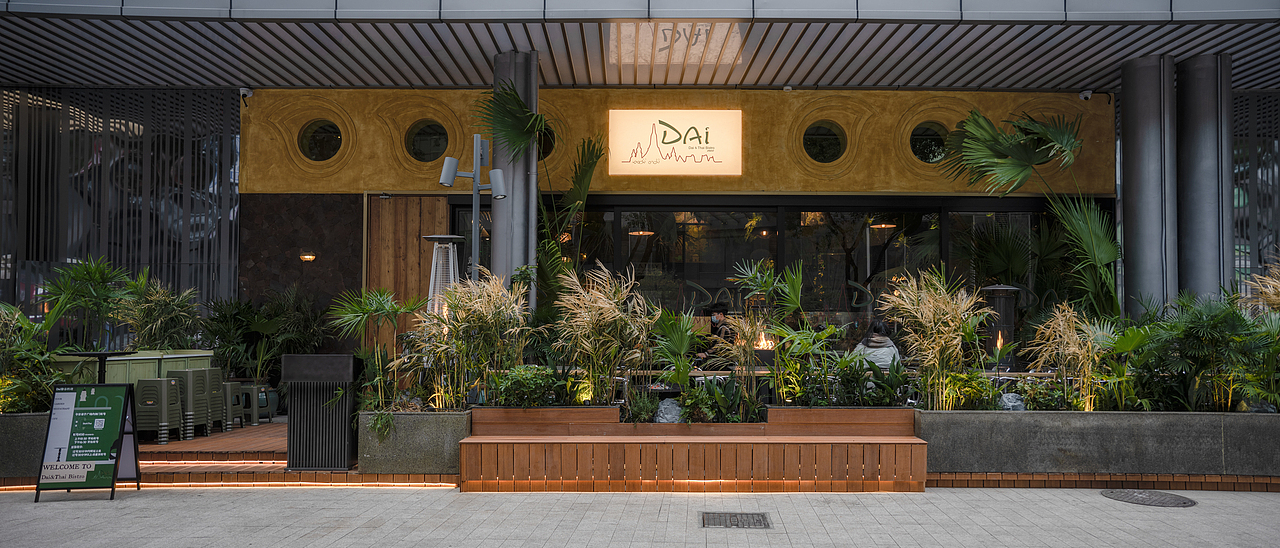 Dai 餐馆空间摄影（图ZMzQyMTY5MzY0） - 环境/建筑摄影 - 站酷设计师AlexChu0321原创素材 - 站酷ZCOOL