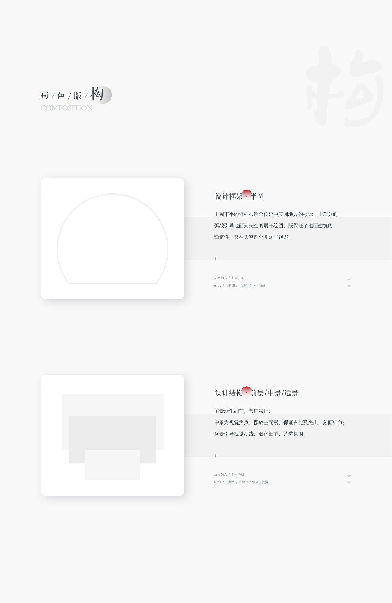 站酷18周年 | 小Z的旅城河南篇（图ZMzY4NjIwOTcy） - 品牌 - 站酷设计师CatusCat原创素材 - 站酷ZCOOL