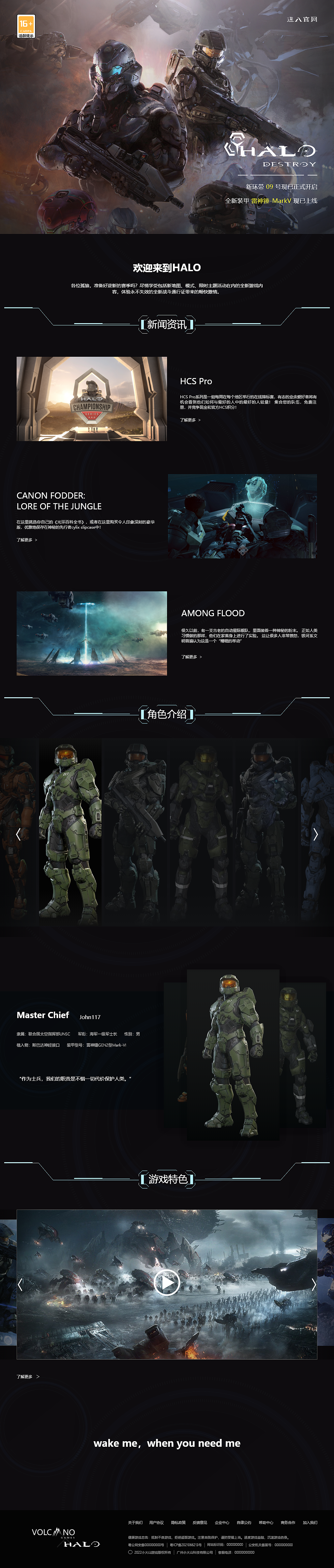 网站优化（图ZMzA4MzIxMjg4） - 其他UI - 站酷设计师Zethri原创素材 - 站酷ZCOOL