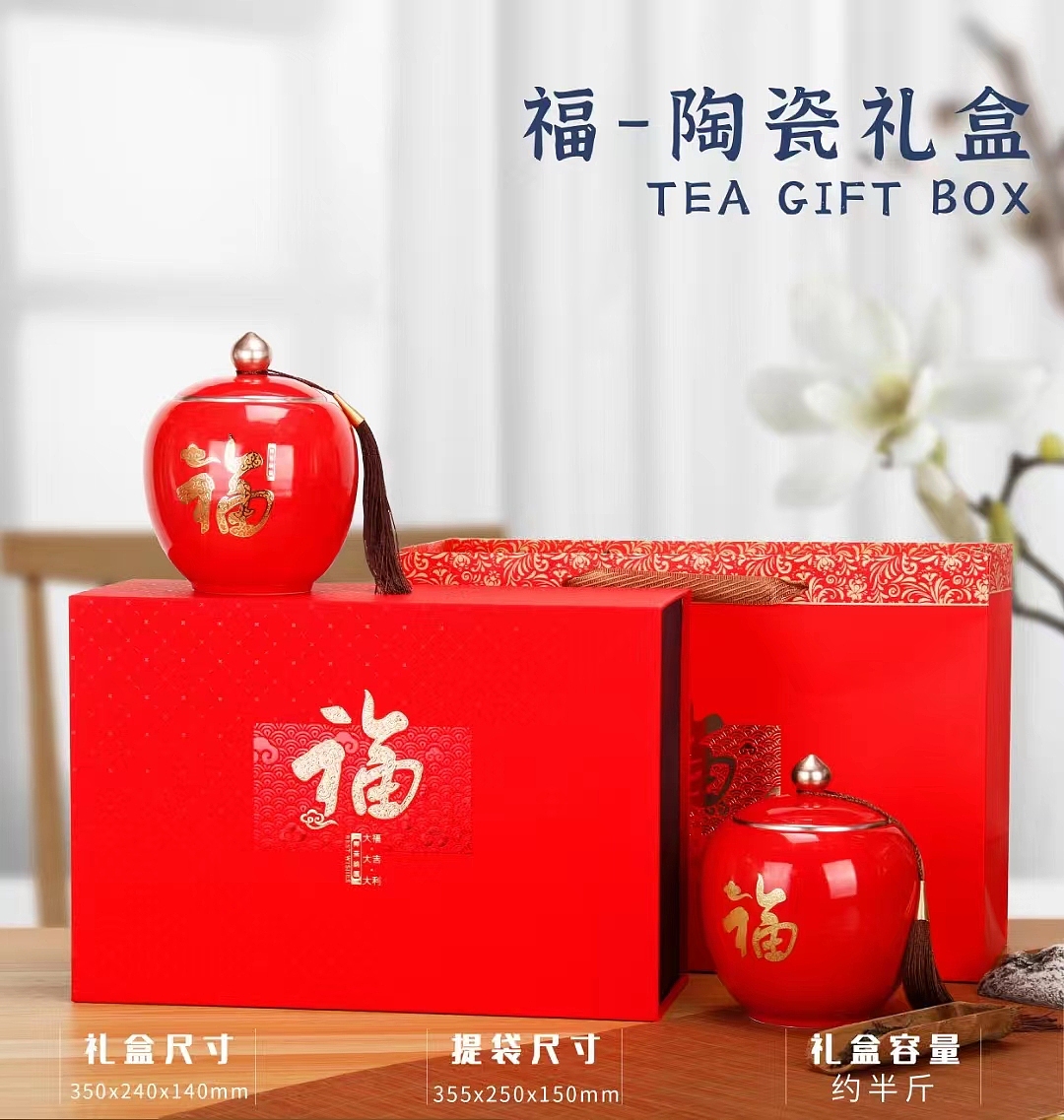 JINLI DESIGN ｜“祥云纳福”---茶叶礼盒设计（图ZMzI4MTcxNzA0） - 包装 - 站酷设计师金利设计原创素材 - 站酷ZCOOL