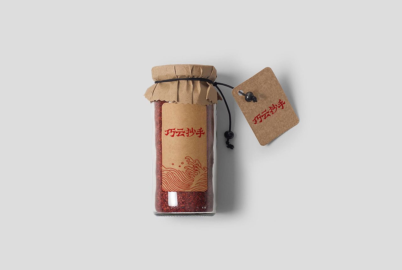 巧云抄手字体设计