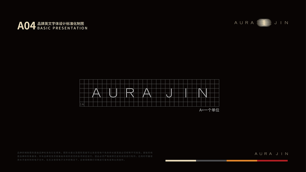 太原轻奢娱乐品牌 | AURA JIN(图ZMzQ0NTY3OTMy) - 品牌 - 站酷设计师大眼不瞪小眼原创素材 - 站酷ZCOOL