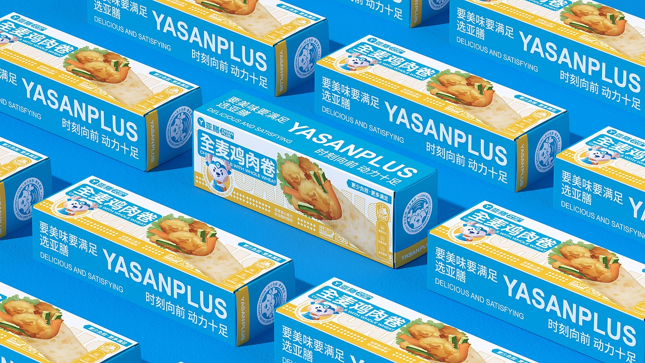 所喜作品:亚膳轻食品牌电商设计