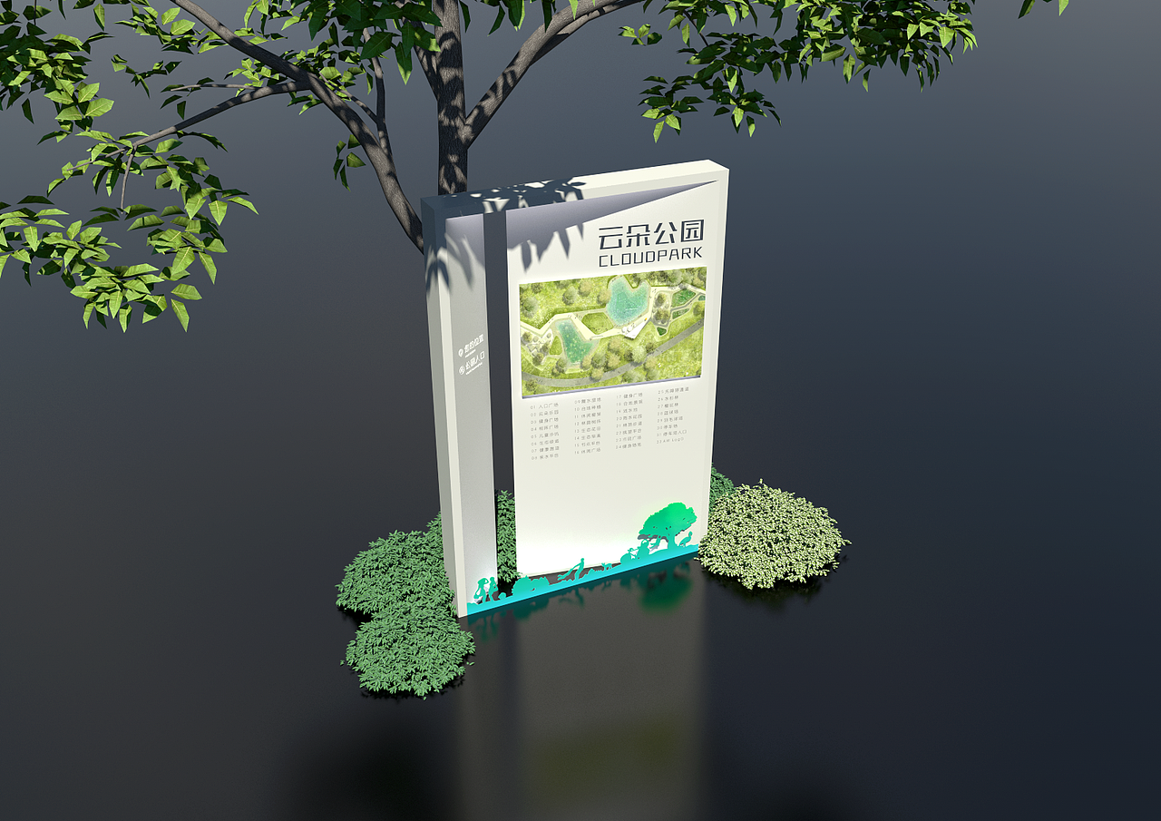 公园导视20220612（存档）B（图ZMzA0NjIwNzI4） - 景观设计 - 站酷设计师千花之树原创素材 - 站酷ZCOOL