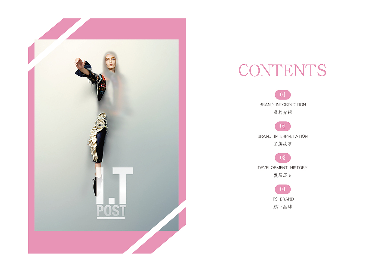 IT服飾品牌畫冊(cè)設(shè)計(jì)（圖ZMzAyMDMxOTU2） - 書(shū)籍/畫冊(cè) - 站酷設(shè)計(jì)師ta想做個(gè)小太陽(yáng)原創(chuàng)素材 - 站酷ZCOOL