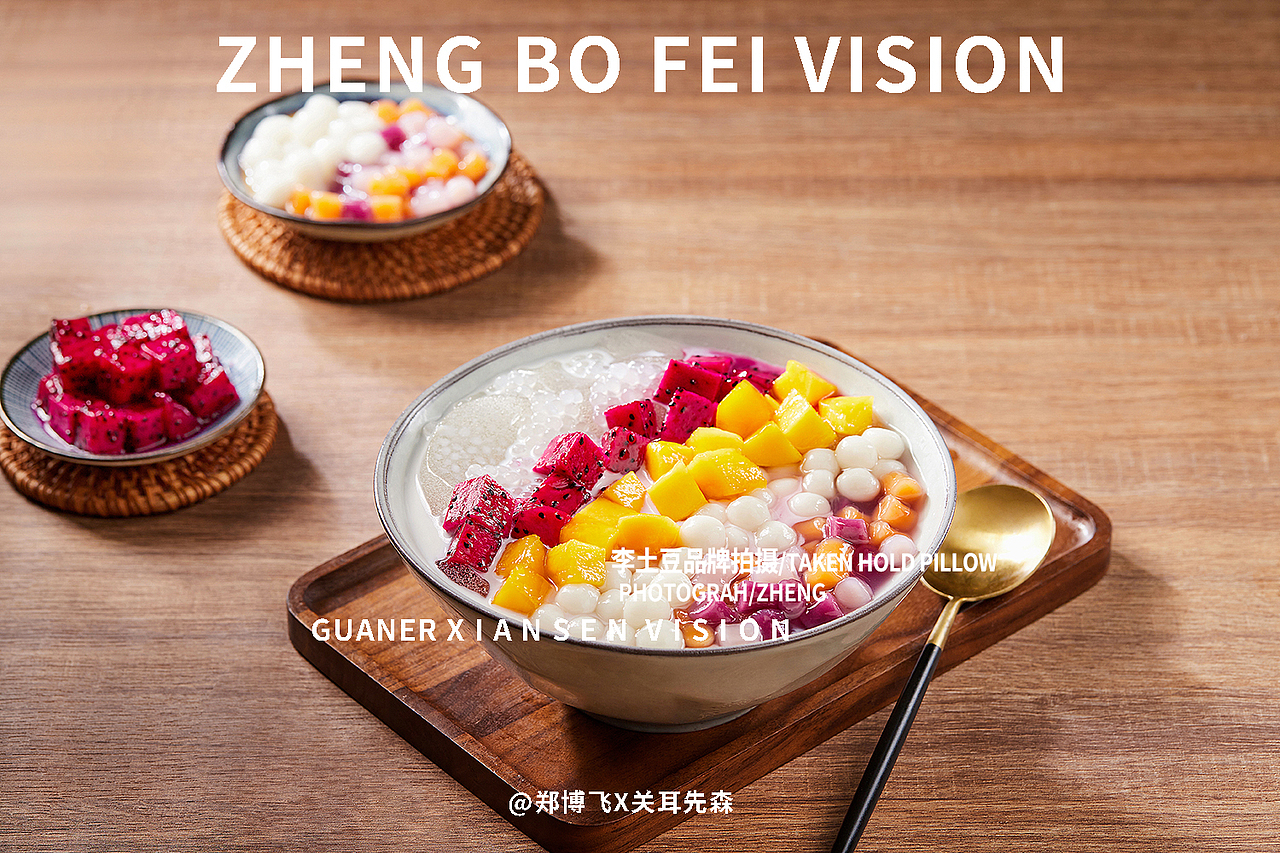 成都美食摄影冰粉拍摄小吃拍摄李土豆品牌摄影传统美食