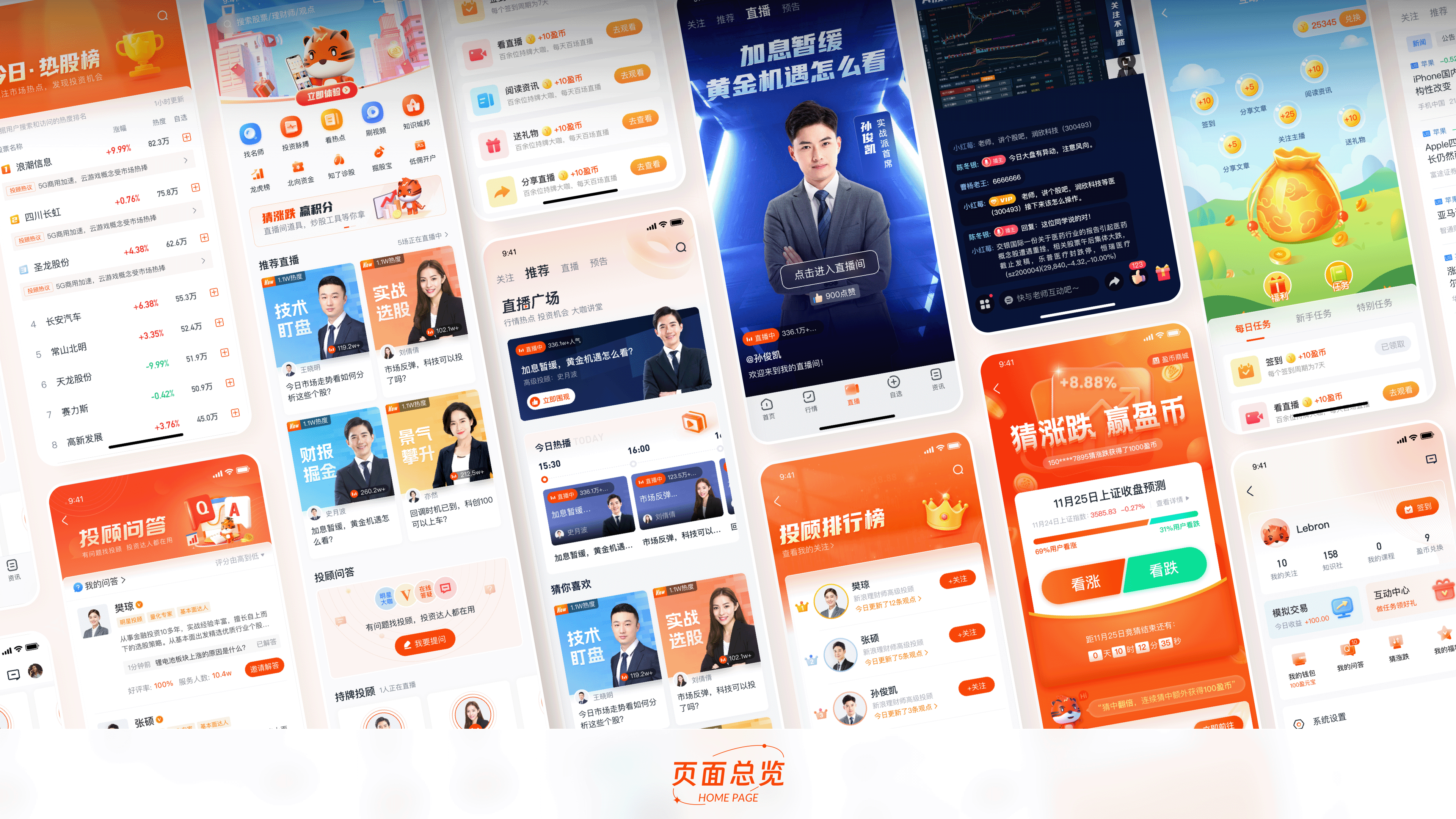 2022-2025｜UI作品集（图ZMzU2ODM2Mjky） - APP界面 - 站酷设计师抽屉里的Moki原创素材 - 站酷ZCOOL