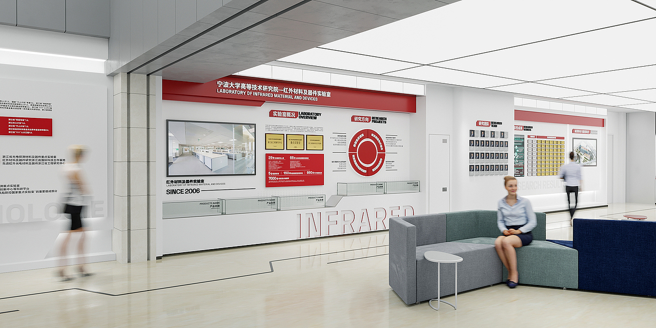 高等技术研究院—文化展陈