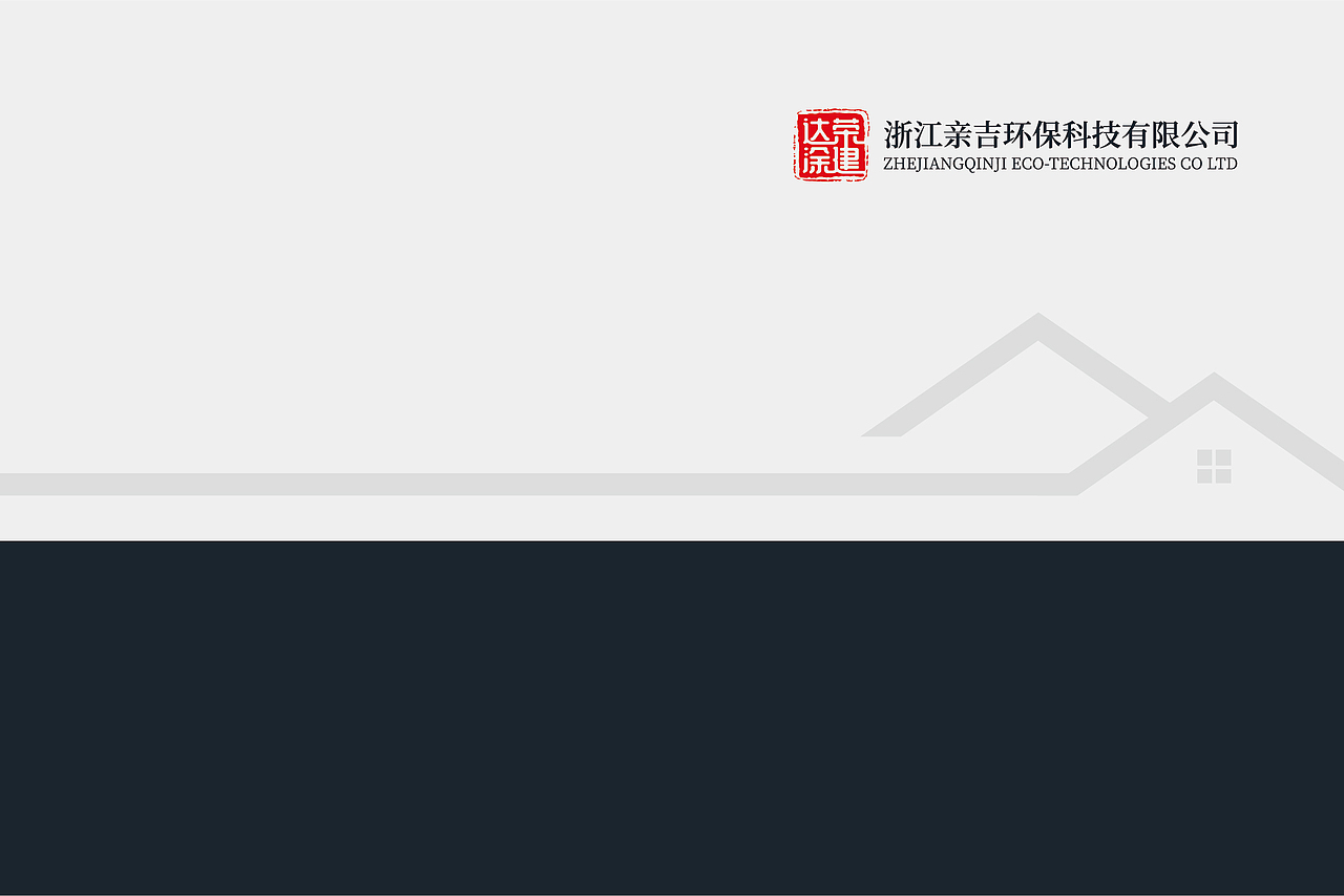 油漆涂料建筑装饰行业VI设计（图ZMzM5NTM1NjEy） - 品牌 - 站酷设计师双人策划原创素材 - 站酷ZCOOL