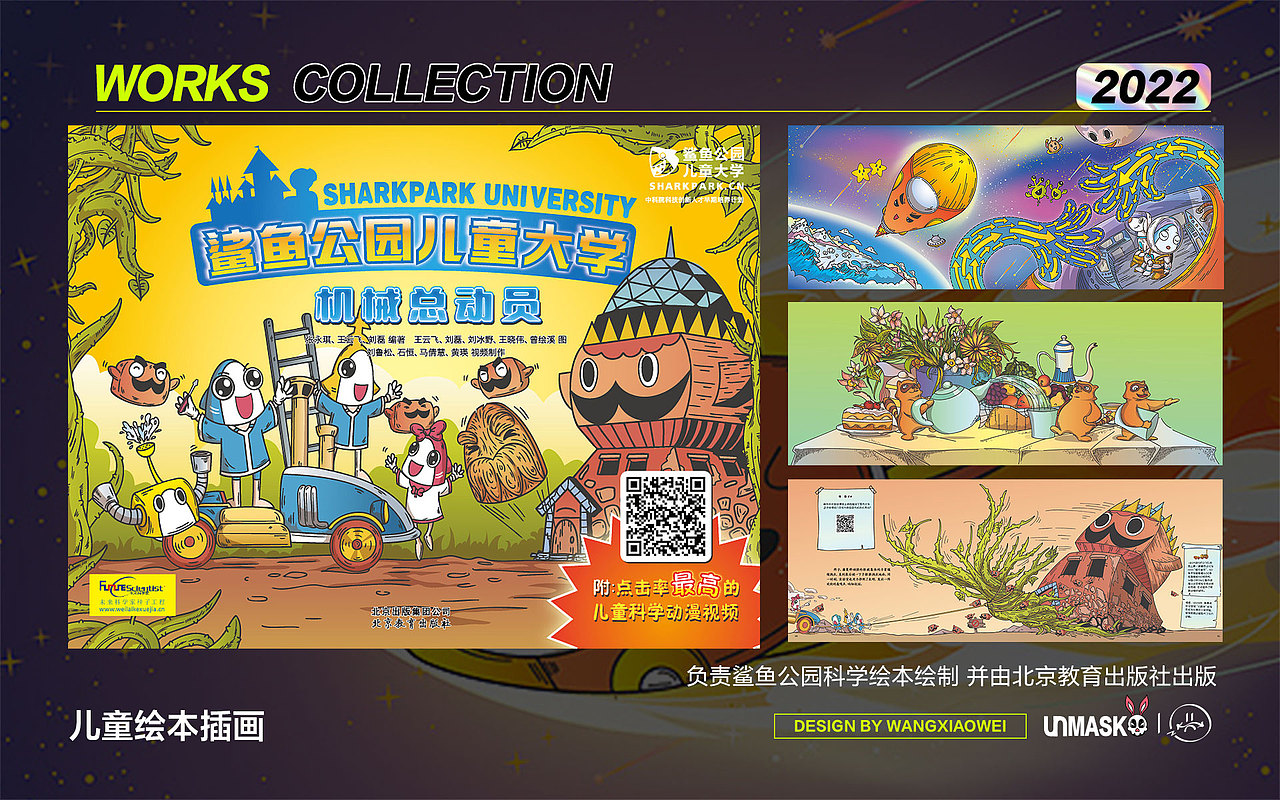 作品集（图ZMzA4ODM0MDQ0） - 商业插画 - 站酷设计师DZzz00原创素材 - 站酷ZCOOL