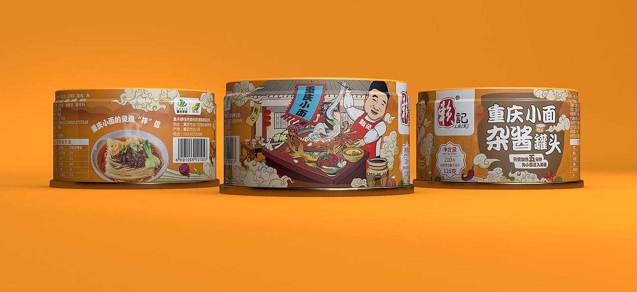 包装设计 食品包装设计 酱料包装设计 罐头包装设计