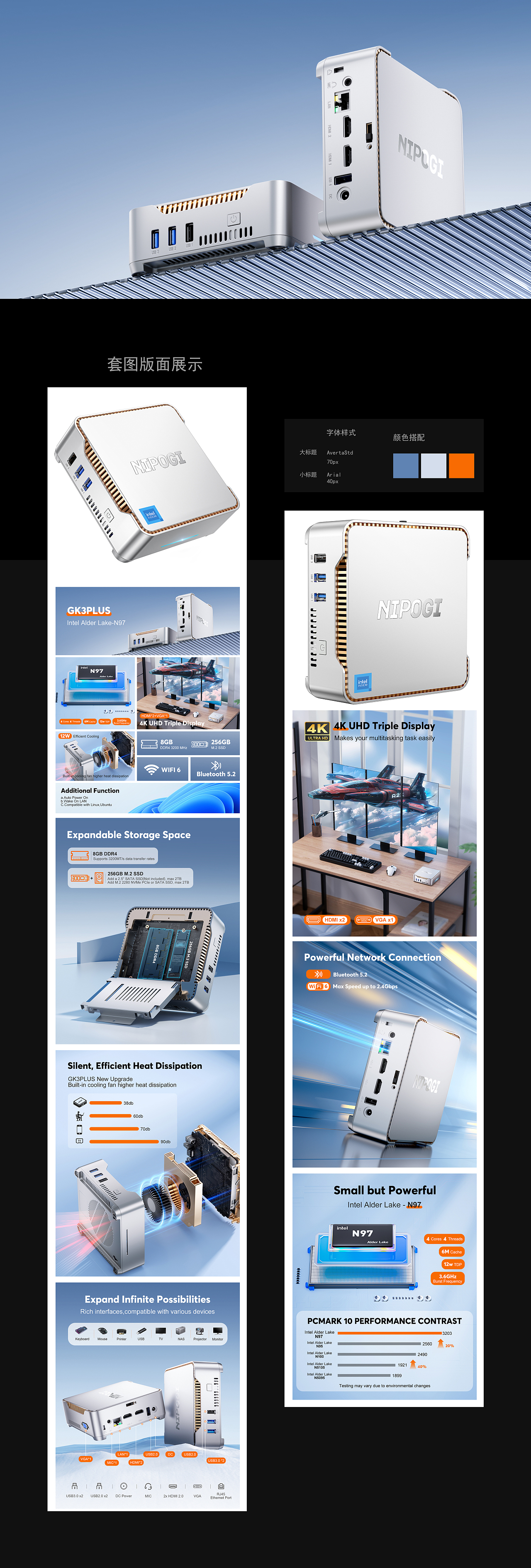 Amazom 亚马逊 【2023年度作品】