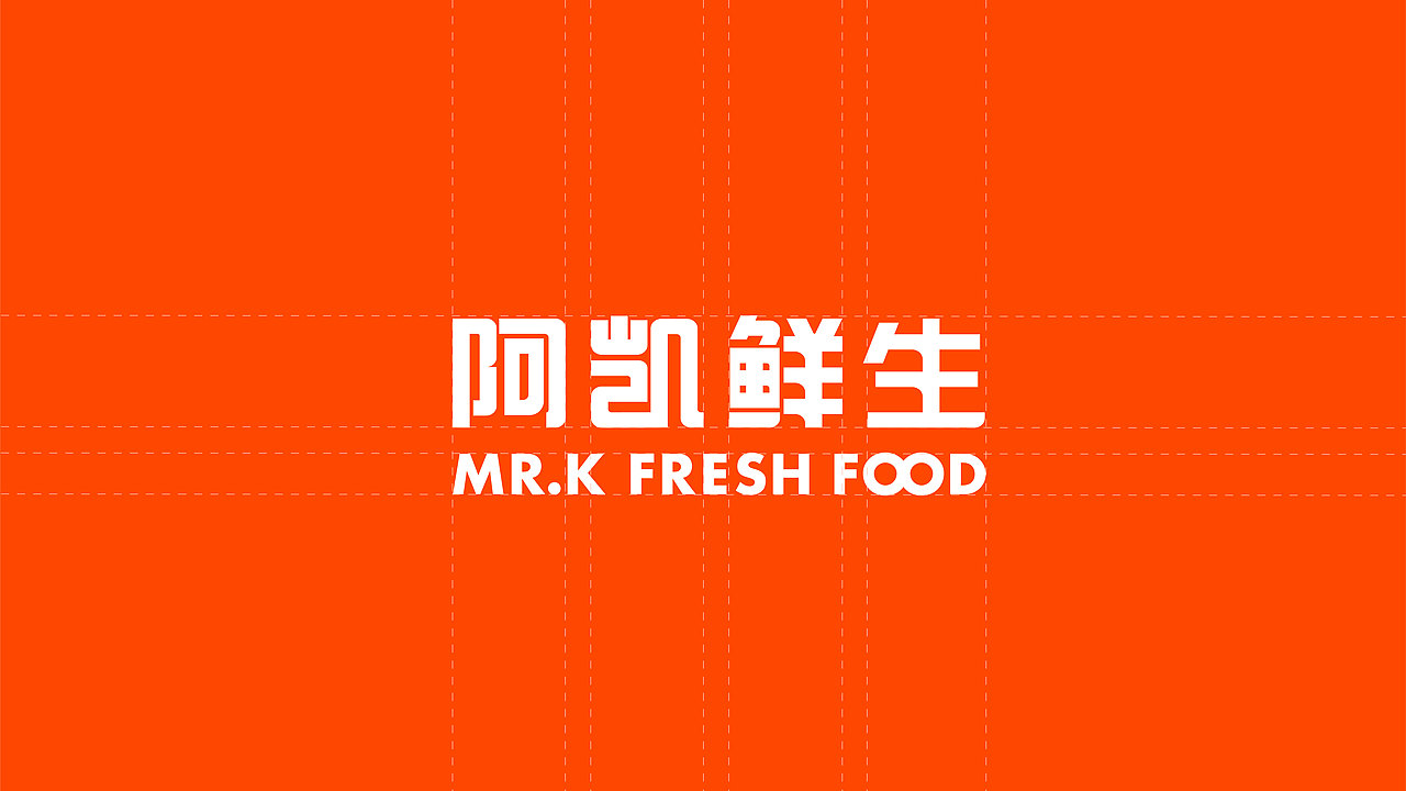 阿凯鲜生MR.KFRESHFOOD-鲜生超市品牌（图ZMzExODY4NDA0） - 品牌 - 站酷设计师李子安annn原创素材 - 站酷ZCOOL